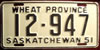 Saskatchewan 1951 License Plate
