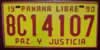 Panama License Plate