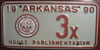 Arkansas 1990 House Parliamentarian License Plate