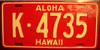 Hawaii 1957-1960 Issue License Plate
