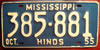 Mississippi 1955 License Plate